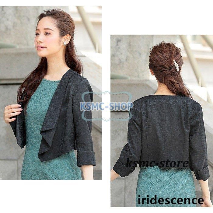 黒 ドレープパーティー