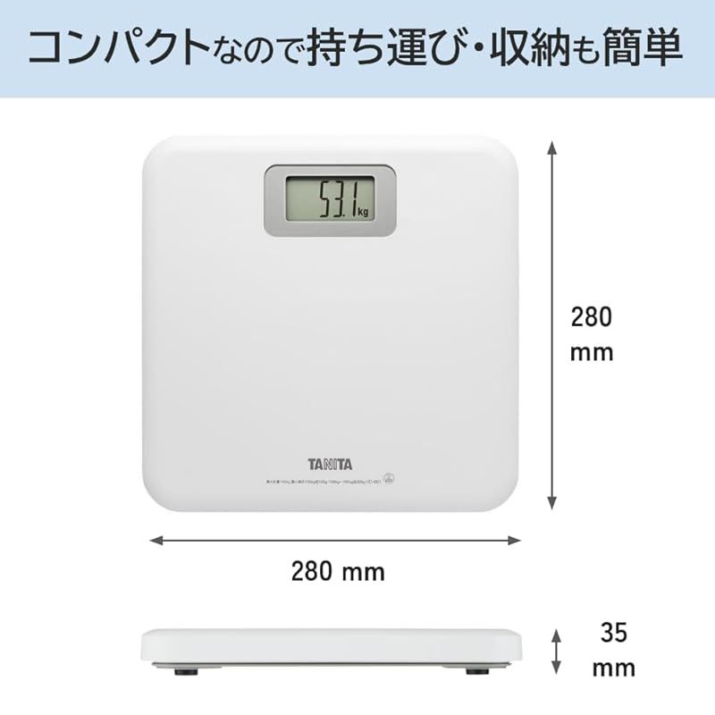 タニタ TANITA 体重計 ヘルスメーター デジタル シンプル