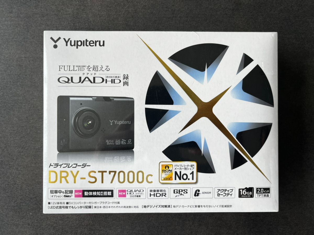 新品・未使用　ドライブレコーダー　ユピテル　DRY-ST7000c