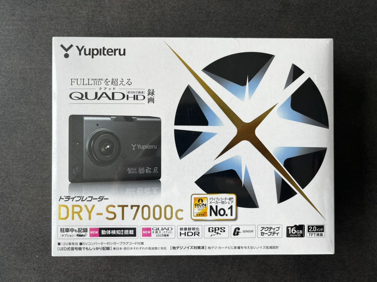 新品未開封】ユピテル ドライブレコーダー DRY-ST7000C - メルカリ