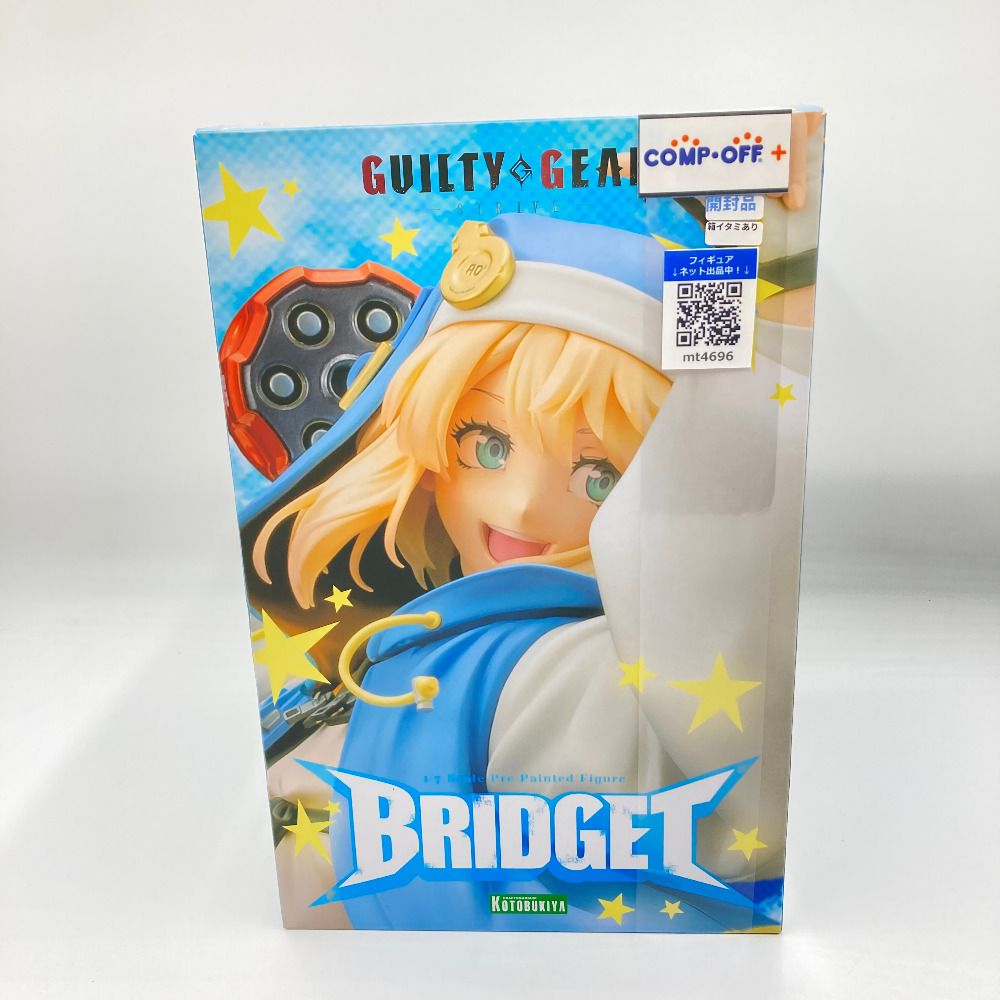 ブリジット 「GUILTY GEAR -STRIVE-」 1/7 PVC製塗装済み完成品