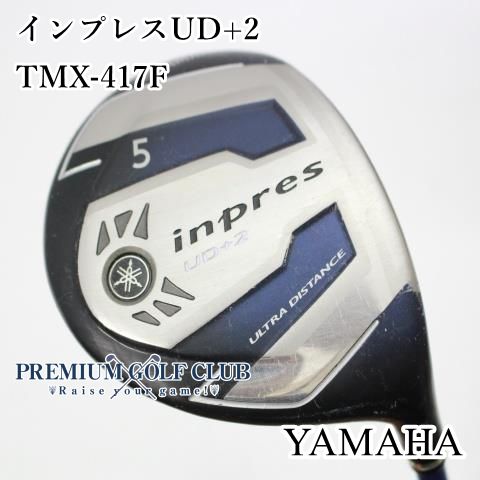 中古】[Cランク] フェアウェイウッド ヤマハ インプレスUD+2 TMX-417F(R) 5W(17度) [9055] - メルカリ