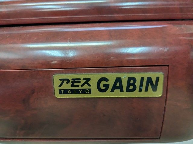 アモスギャバン