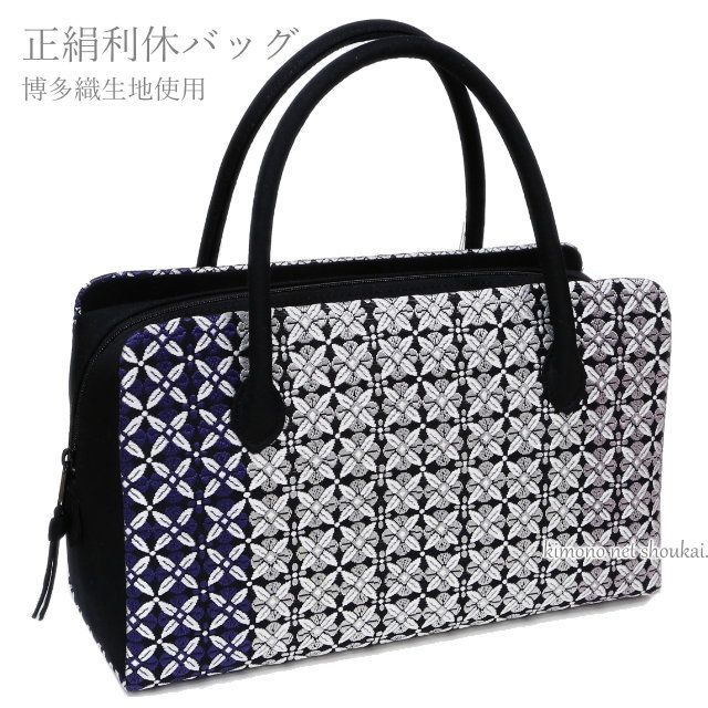 【即購入歓迎】黒 縞 利休バッグ 着物用 和装用 ハンドバッグ 軽量 未使用品 黒の利休バッグ（即購入歓迎黒 縞 利休バッグ 着物用 和装用