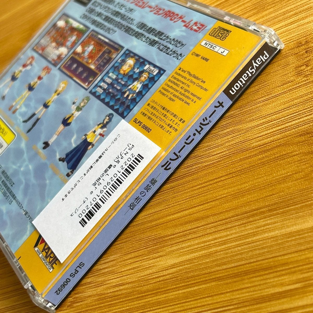 新品・ナージュリーブル 螺旋の相剋【PS】 家庭用ゲームソフト 販売安い 順