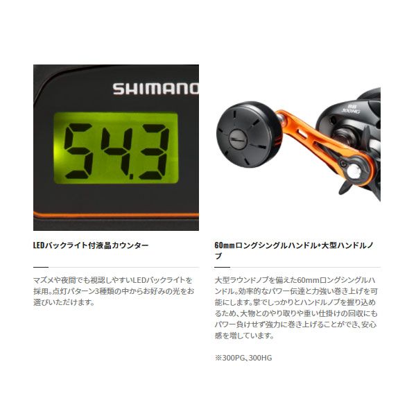 シマノ☆バルケッタBB 150HG☆箱付き☆タイラバ，イカメタル，タチウオ 21 バルケッタ BB 150DH-HG (右巻き・ダブルハンドル) シマノ