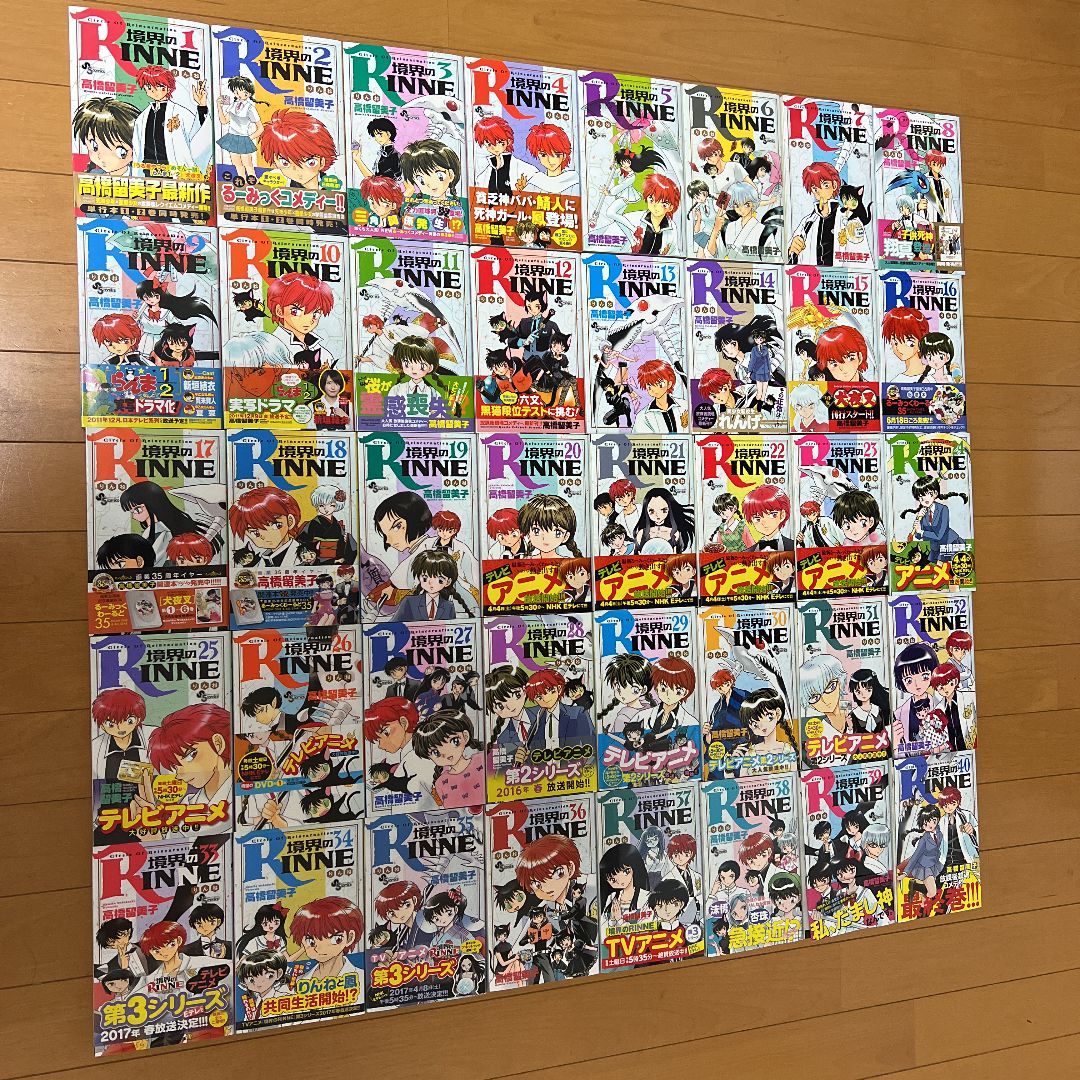 境界のRINNE りんね 全巻 1〜40巻 境界のRINNE 全40巻セット