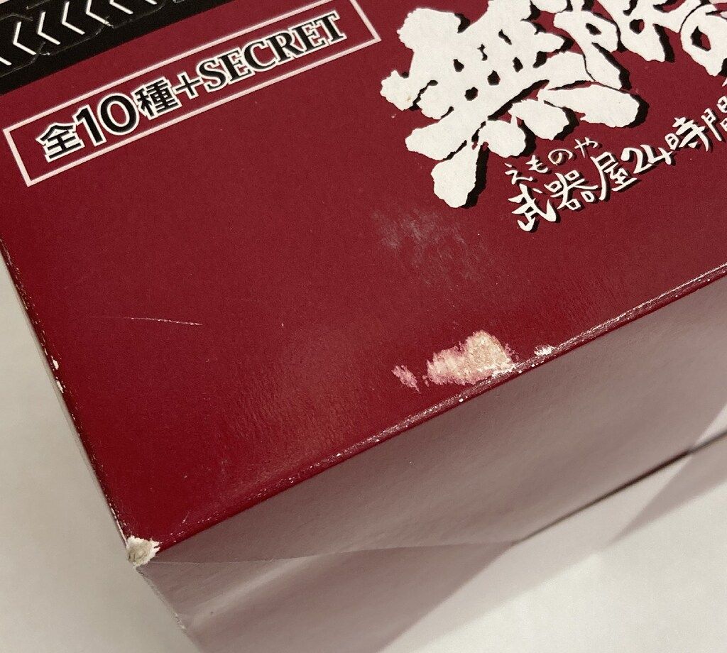 無限の住人 1BOXセット