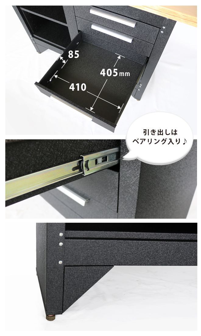 作業テーブル
