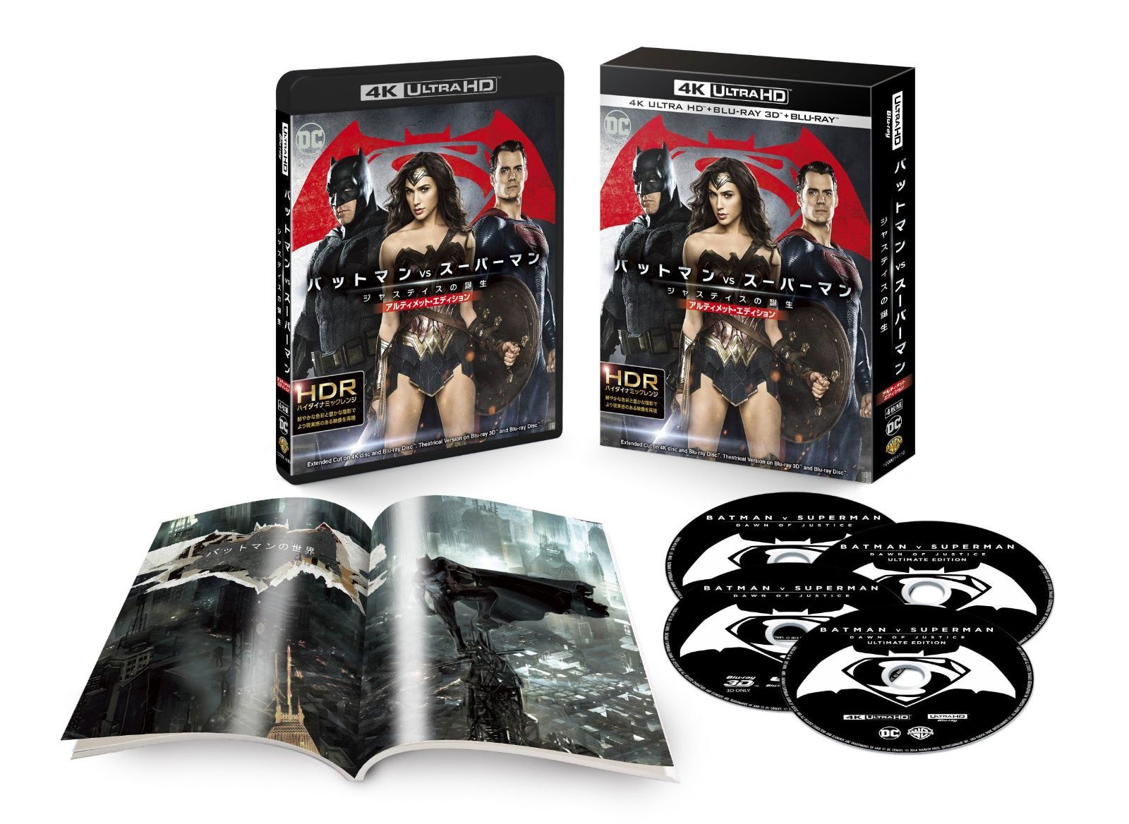新スーパーマン　シーズン1〜4  全話DVDセット LOIS&CLARK/新スーパーマン＜シーズン1-4＞コンプリートDVD BOX