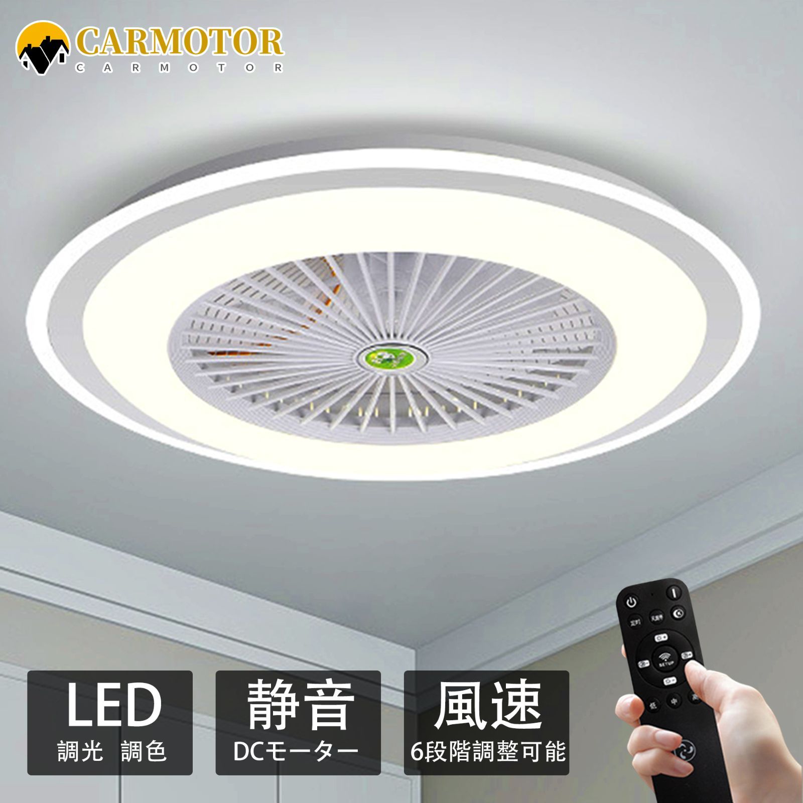 M3037-130-97】 シーリングファンライト LED 44W Amazon.co.jp