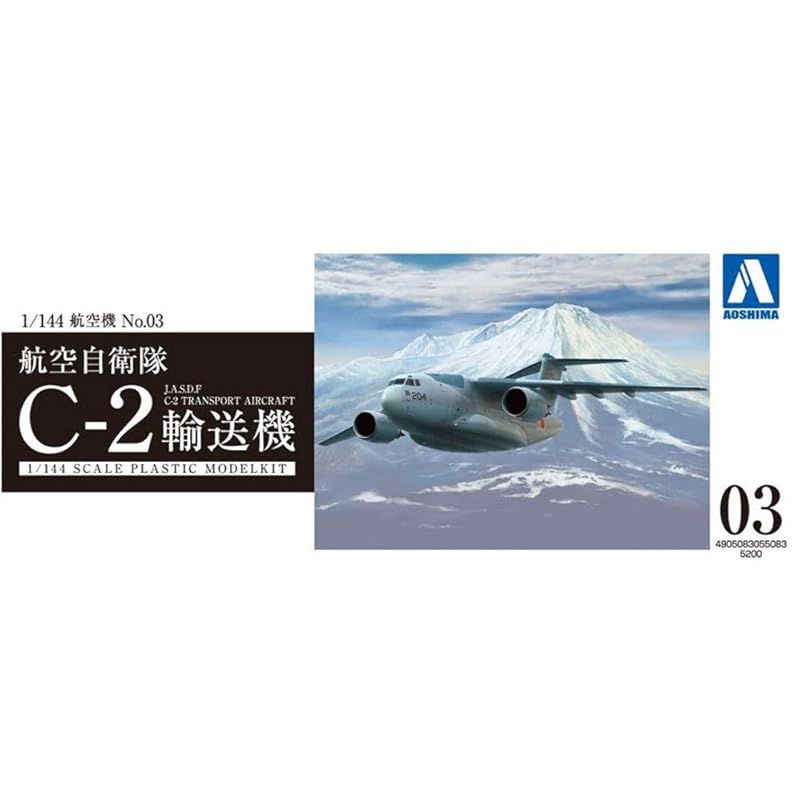 青島文化教材社(AOSHIMA) 1/144 航空機シリーズ No.3 航空自衛隊
