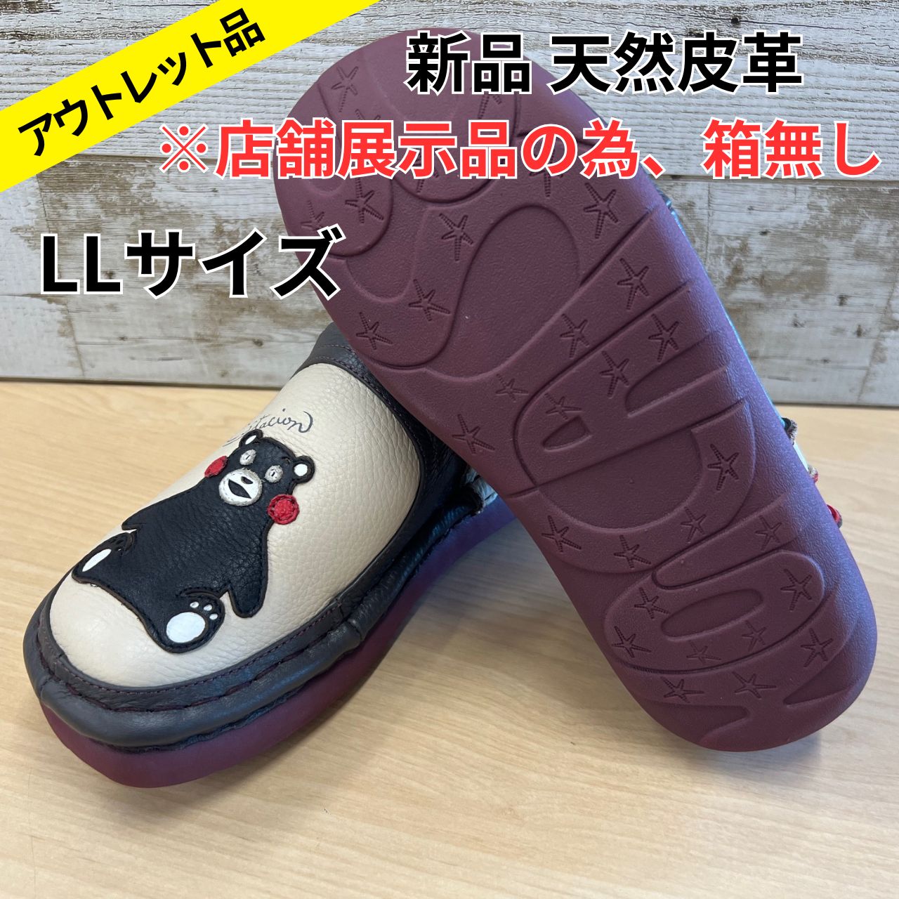 エスタシオン くまモン コラボ Estacion スリッポン LLサイズ