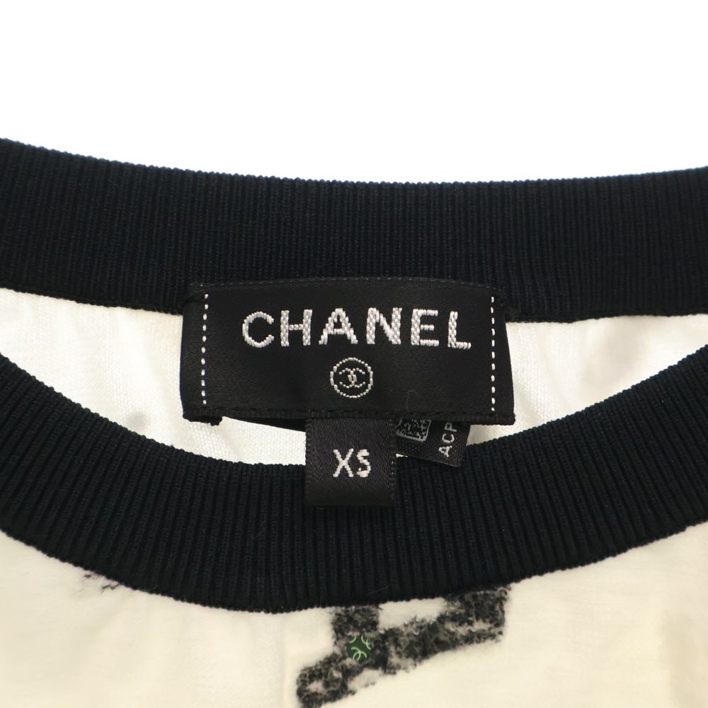 22SS Runway