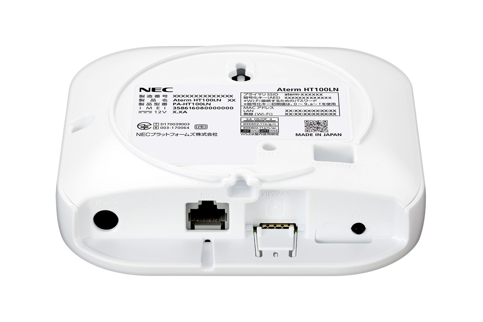 NECプラットフォームズ Aterm PA-HT100LN-SW 据え置き型 LTE ルーター nanoSIM×1 Amazon.co.jp: NECプラットフォームズ Wi-Fi Aterm PA-HT100LN