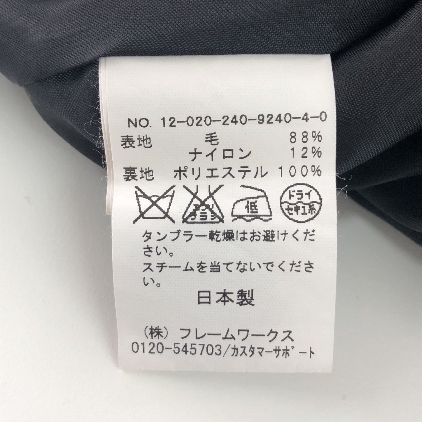 Noble】ノーブル ピーコート コート アウター フーデッドコート 36  