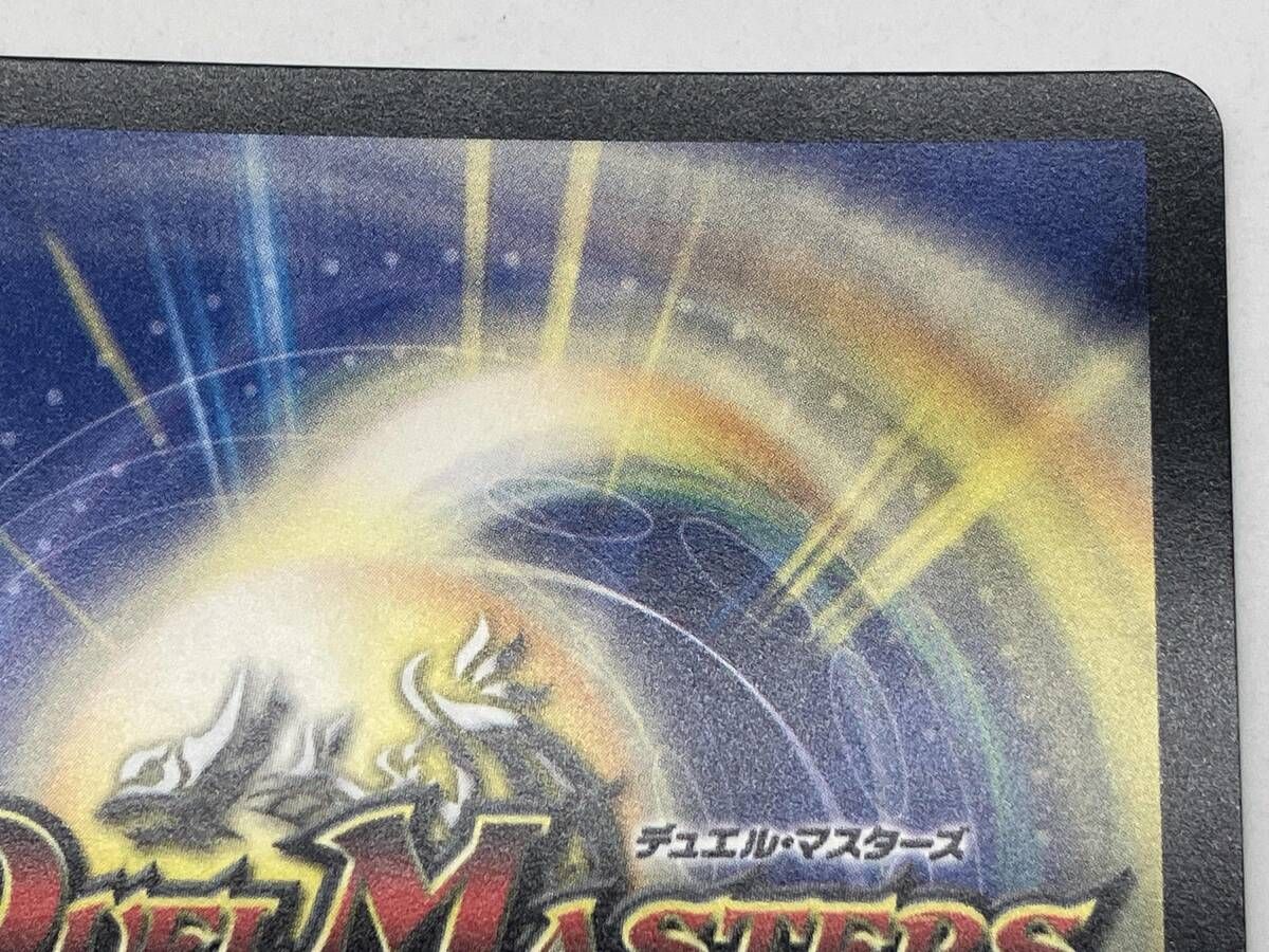 秘)神歌の悪夢 ナイトメア・キリコ DMR デュエルマスターズ