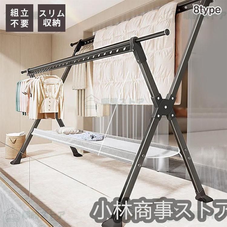 最強の室内干しキットスーパーラック（アイボリーカラー・焼付塗装）2