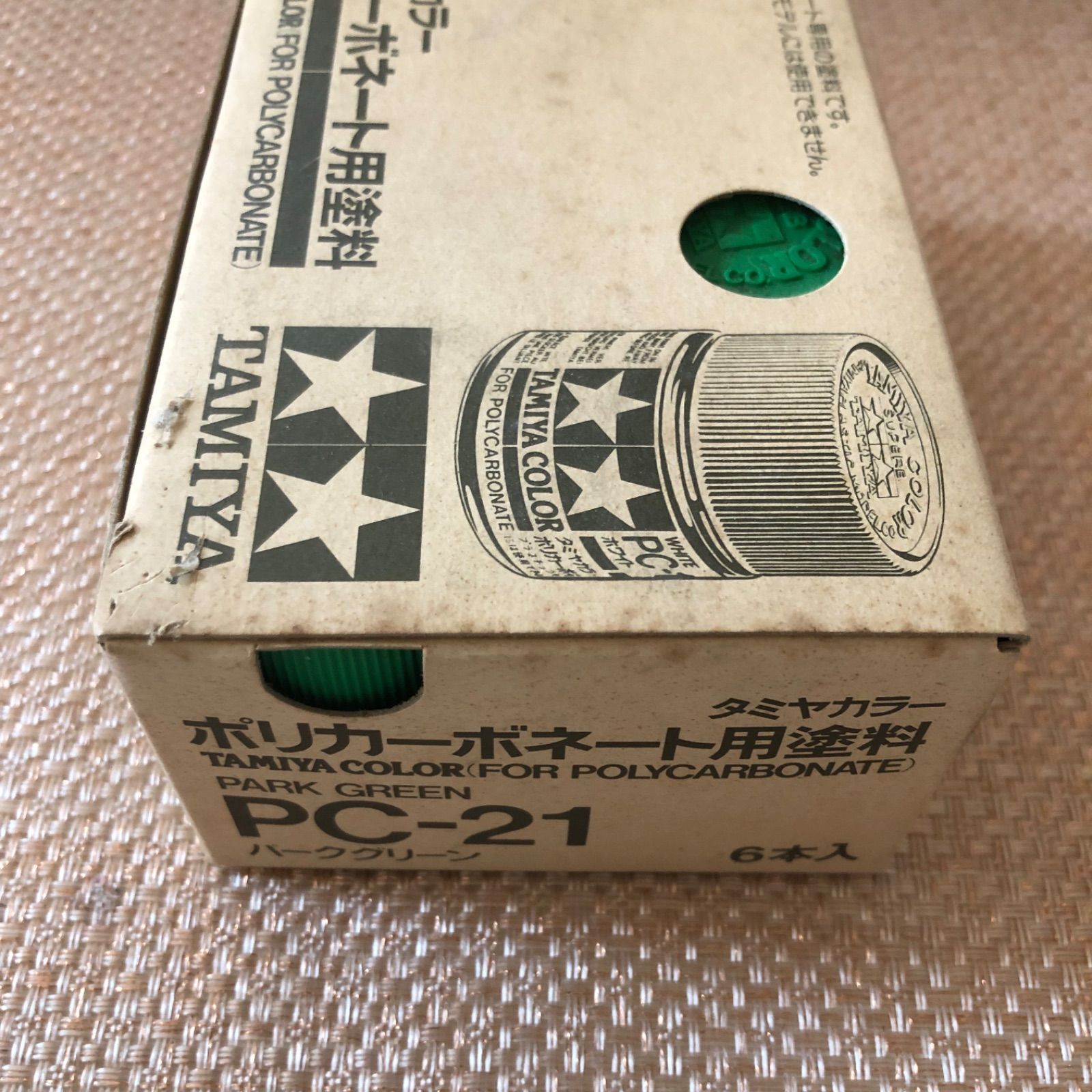 ジャンク タミヤ RC タミヤカラー ポリカーボネート用塗料 PC-21