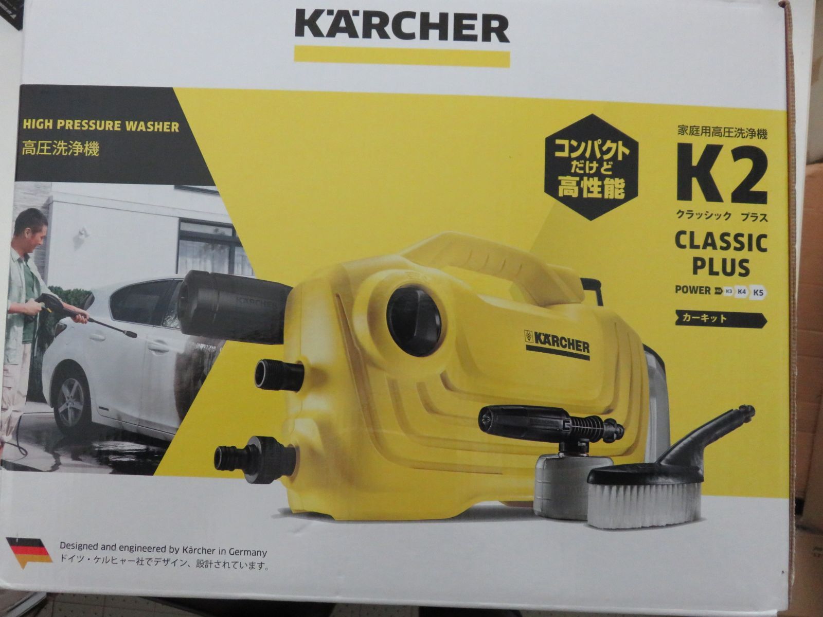 生活家電 ケルヒャー高圧洗浄機k2クラシックプラス
