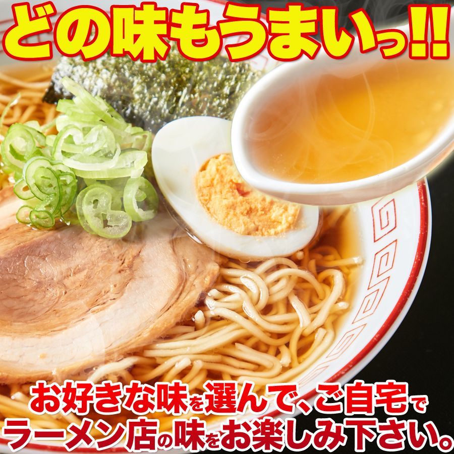 【ゆうメール出荷】スープが選べる!長崎老舗の味!生麺ラーメン(3食+スープ付き)-5