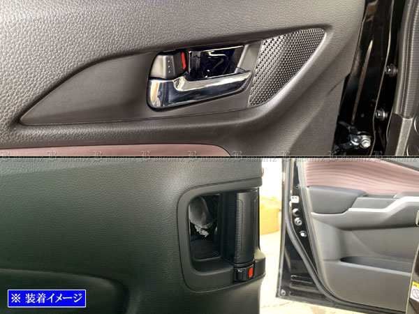 ソリオ MA27S MA37S MA47S MAD7S ステンレスインナードアハンドルカバー 皿 4PC 黒