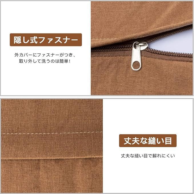 Homwarm ビーズクッション 怠惰なソファ 特大(65×65×43cm) 疲労解消 健康 安全 無味 カバー取り外し 洗濯可能 座り  オールシーズン適用 0.3mm-0.5mm極小ビーズ 豆袋座布団 (ブラウン, L) - メルカリ