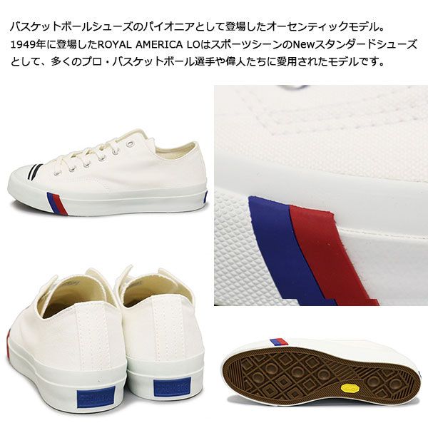  PRO Keds プロケッズ PN 1321 ROYAL AMERICA LO スニーカー WHITE PK 018 US 10 28 0 cm スニーカー 靴