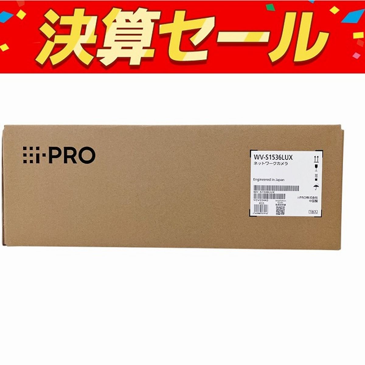 i-PRO WV-S1536LUX ネットワークカメラ 防犯カメラ O10140997