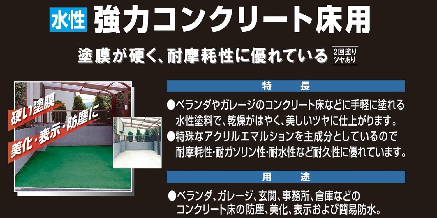 リング アサヒペン 塗料 ペンキ 水性 コンクリート床用 10L ライトグレー 水性 床用 ツヤあり 塗膜が硬い 摩耗に強い ベランダ ガレージ コンクリート 防塵 防水 耐ガソリン性 大特価