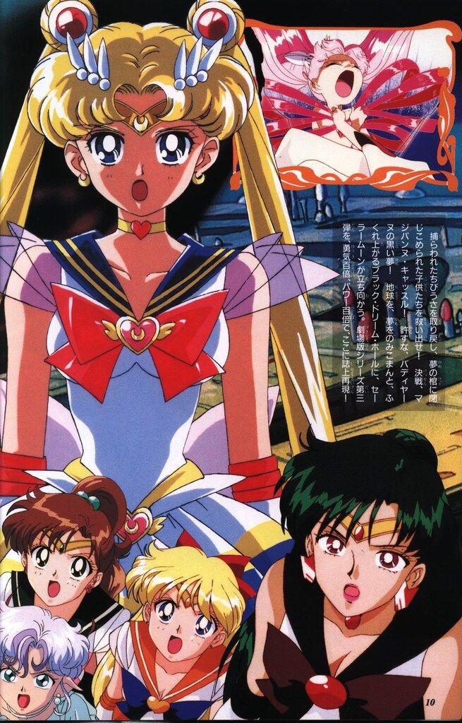 メディアブックス　美少女戦士セーラームーン　supers　全6巻セット 51SJhS6Fr4L._AC_UF350,