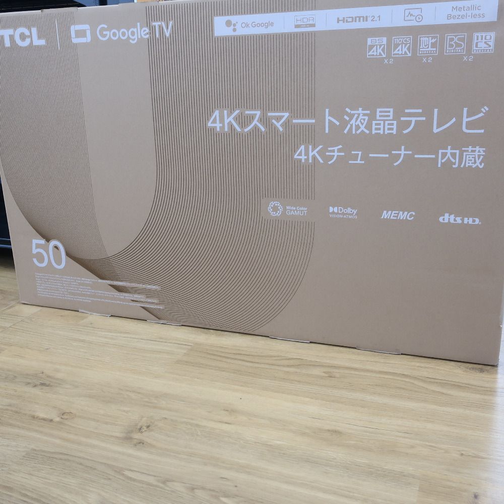 ● TCL