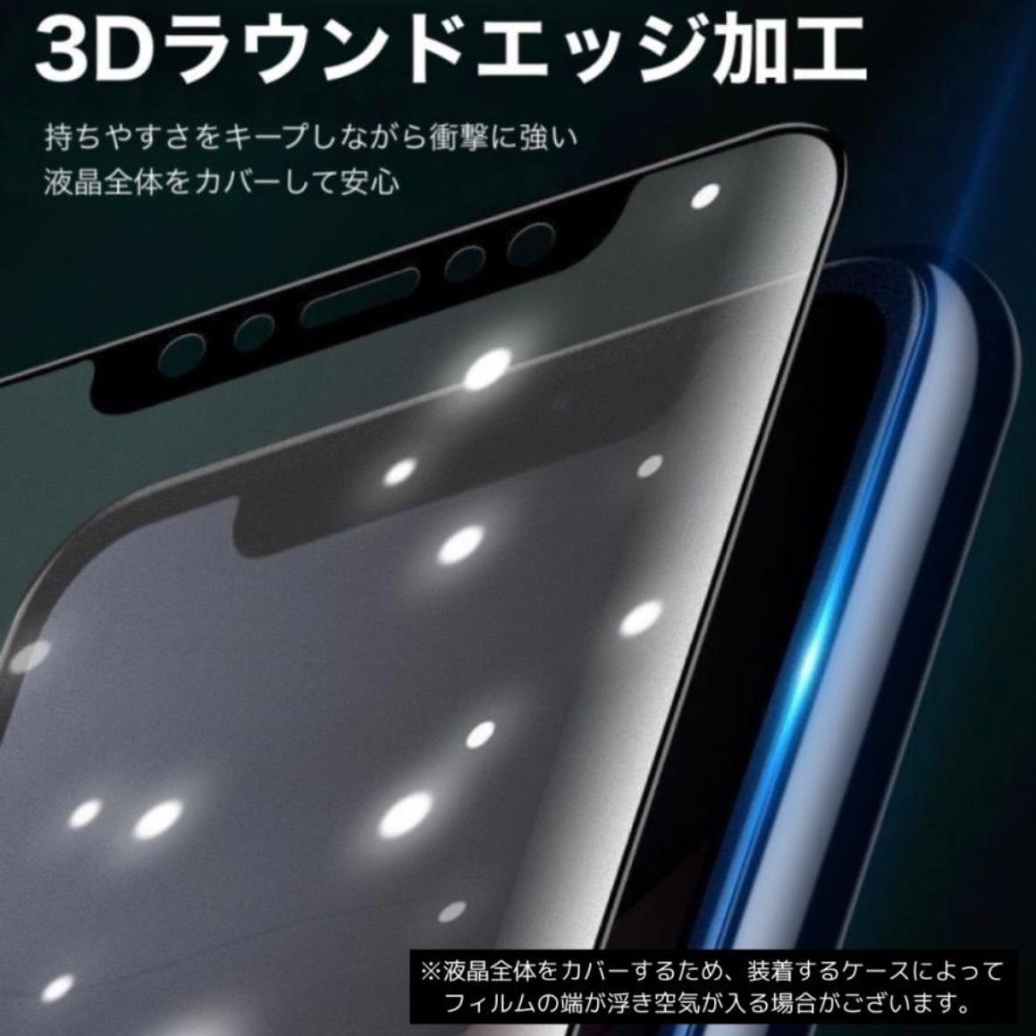 iPhone11 フィルム  iPhone11 ケース iPhone 保護フィルム アイフォン11 iPhone13 iPhone14 覗き見防止 プライバシー 指紋防止 さらさら プライバシー スマホカバー 画面保護 画面保護フィルム 画面割れ アイフォン