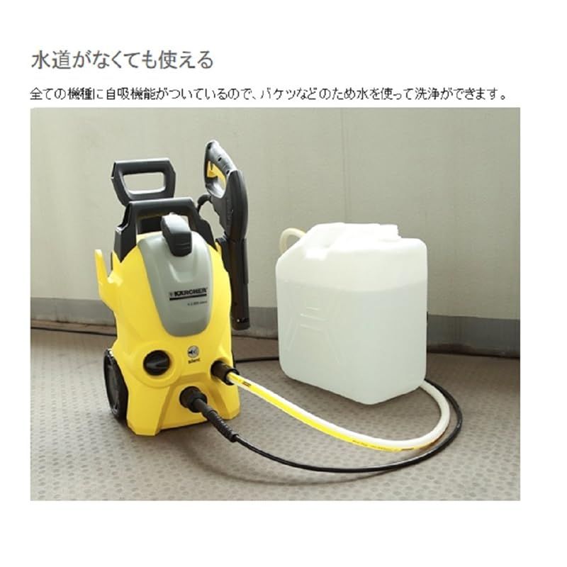 旧モデル　ケルヒャー　高圧洗浄機 K3 サイレントベランダ (50Hz) K 3 サイレント プラス ベランダ（東日本/50Hz地域用） | ケルヒャー