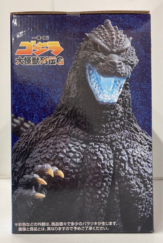 BANDAI SPIRITS 一番くじ ゴジラ 大怪獣列伝G ラストワン賞 ゴジラ