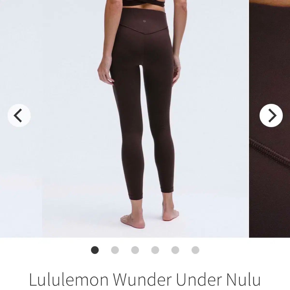 lululemon ルルレモン ワンダーアンダー Wunder Under Nulu
