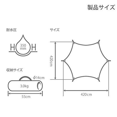 在庫セール】DOD(ディーオーディー) ヘーキサタープ waterproof