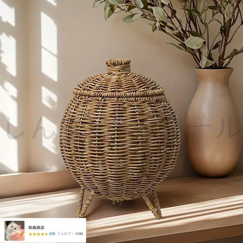 新品未使用】エレガントな手織り模造ラタンバスケット 蓋つき 植物