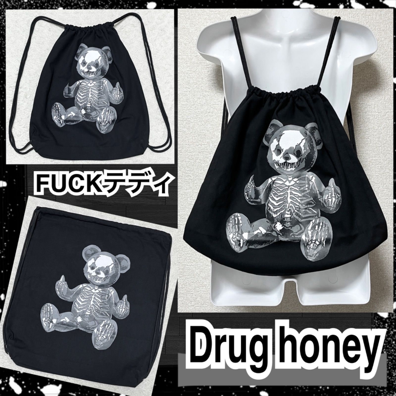 新品/ Drug honey】FUCKテディプリントナップザック - メルカリ