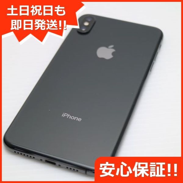 iPhone xs max 256GB スペースグレイ 甘 simフリー 美品