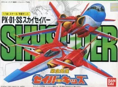 中古】プラモデル 1/144 PX-01-SS スカイセイバー 「緊急発進