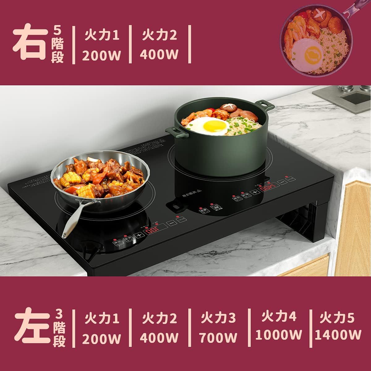 生活家電 【品】Sandoo 2口 クッキングヒーター IH 卓上コンロ 脚付き 