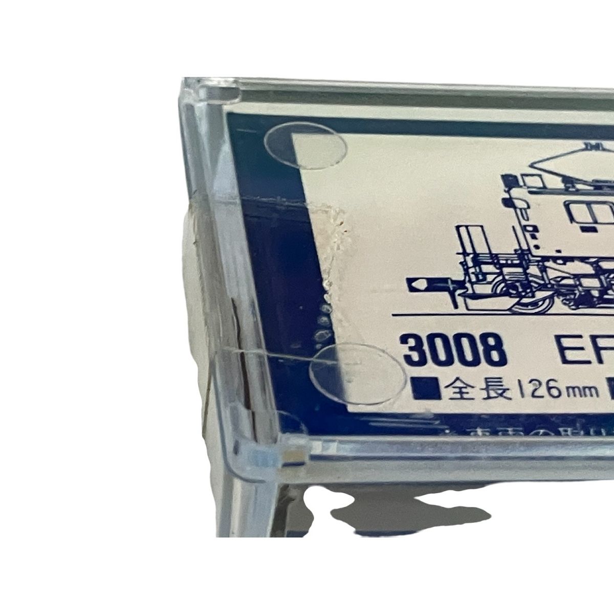 KATO 3008 EF15 113号機 電気機関車 Nゲージ 鉄道模型 カトー