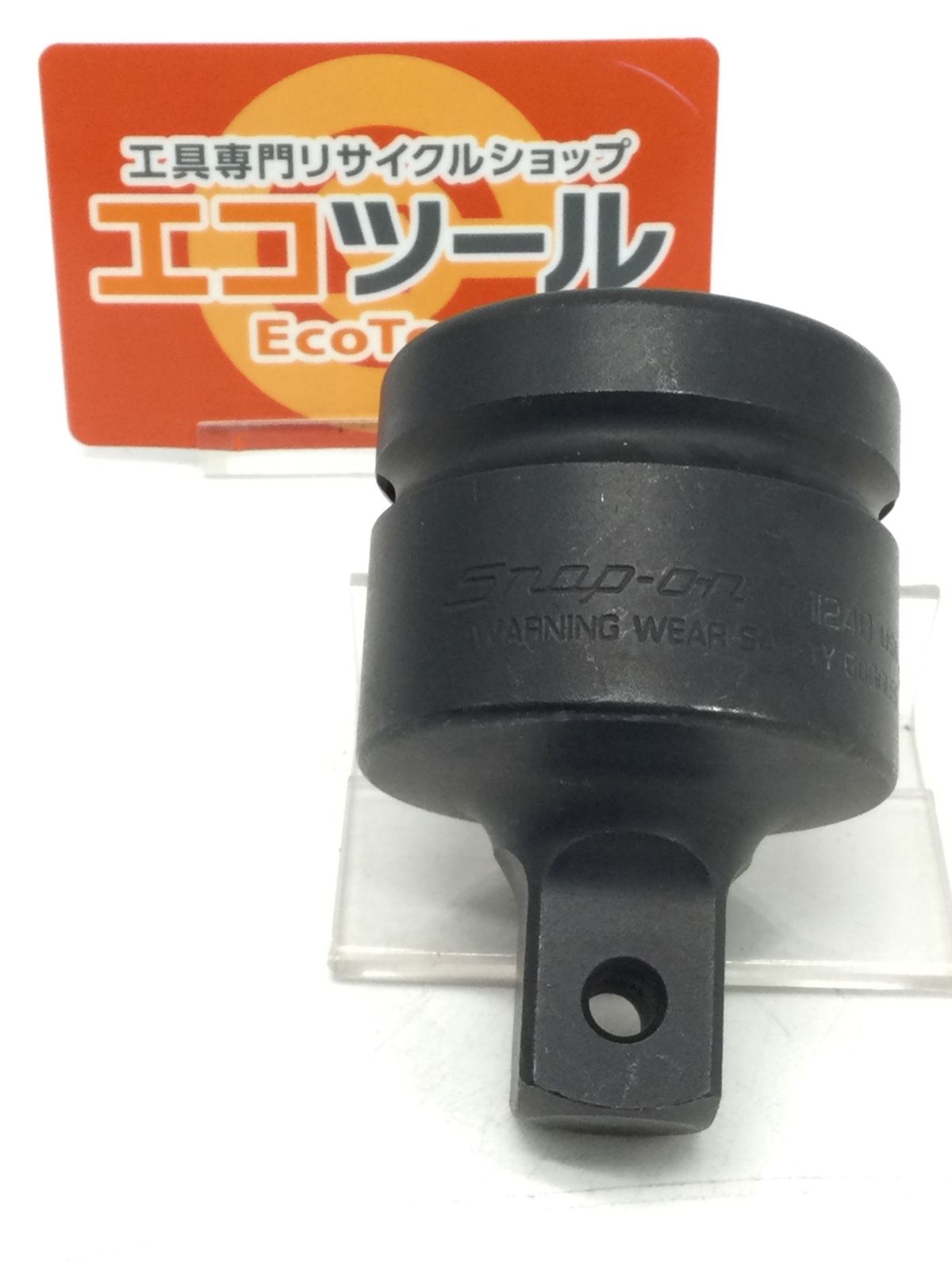 Snap-on スナップオン 変換アダプタ IMI24B ITUGDUU1M26Y エコツール小牧ｲﾝﾀｰ店 M02