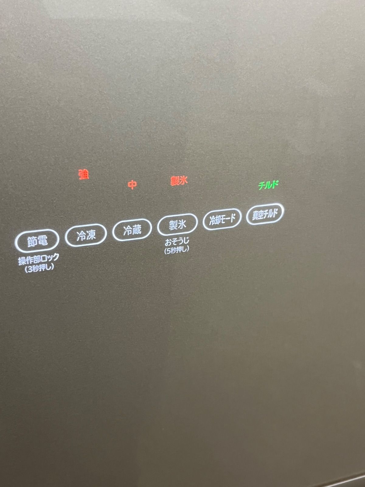 日立 5ドア冷蔵庫 415L R-S4200E XN 2015年製