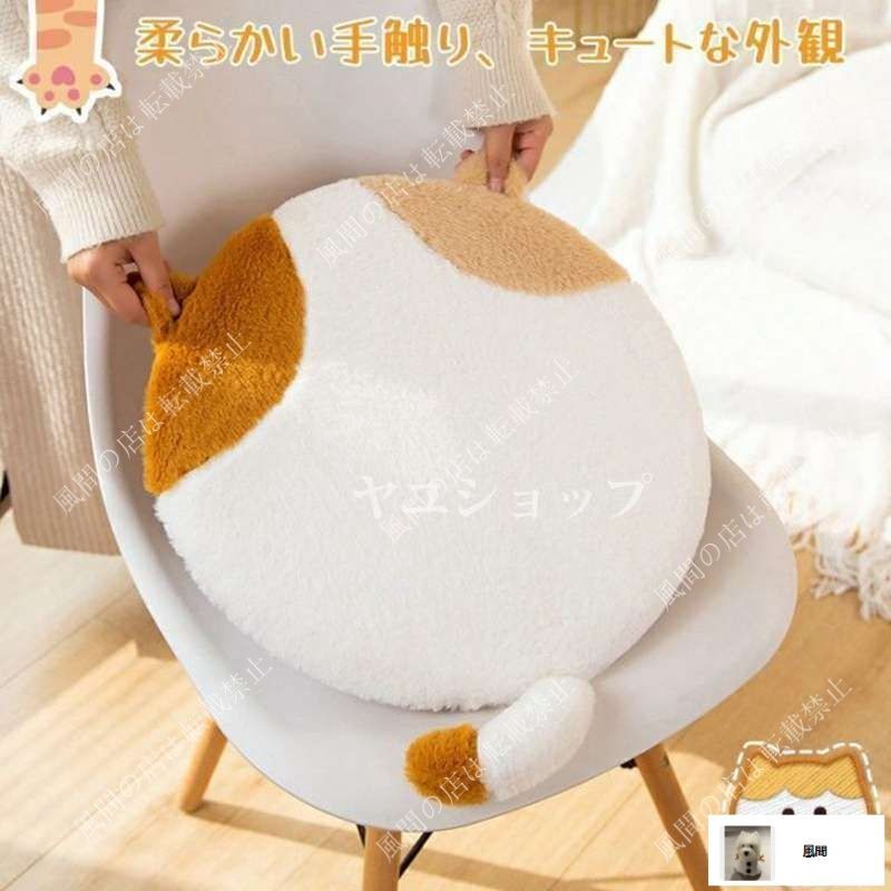 新品・未使用】新品 猫型 クッション 単品 丸型 座布団 低反発