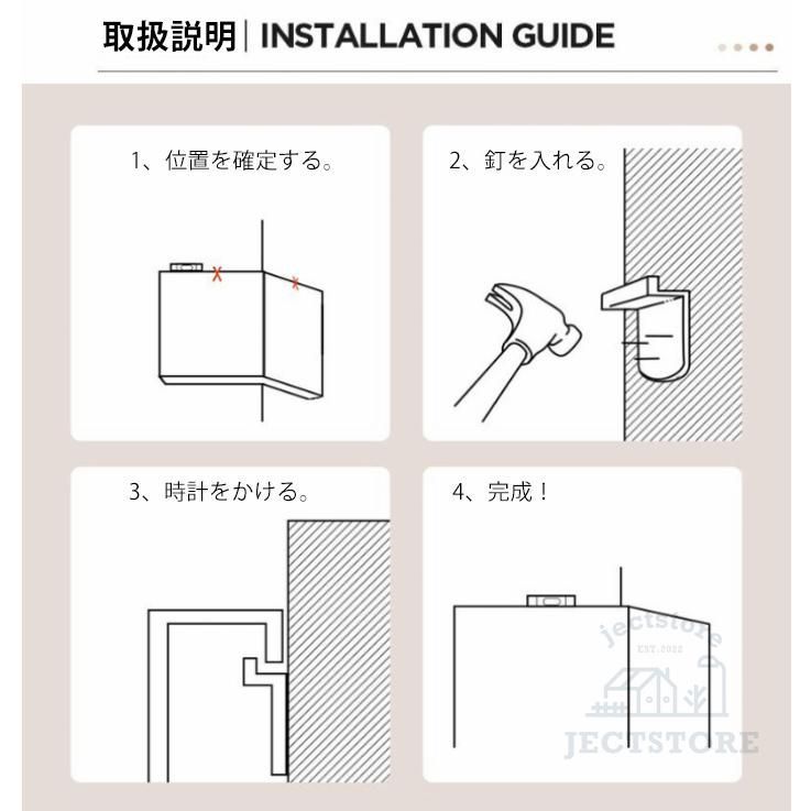 クオーツ時計 ウォール