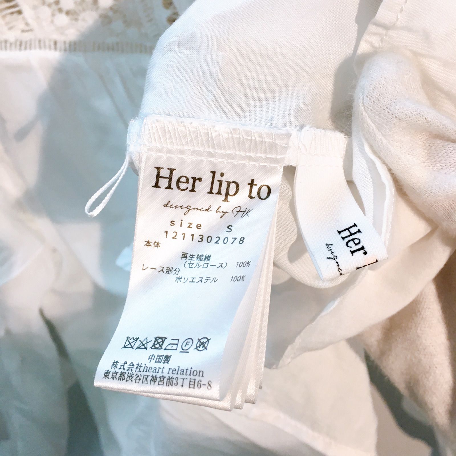 美品】 her lip to ブラウス シャツ 白 ホワイト レース フリル - メルカリ