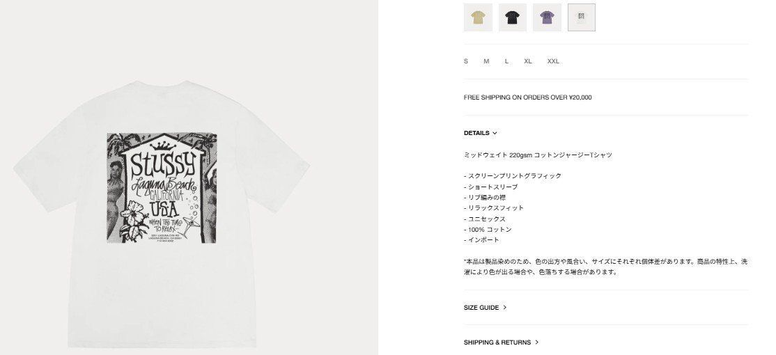 人気!! 即完売品】 STUSSY ◇ 25SS BEACH HOUSE TEE PIGMENT