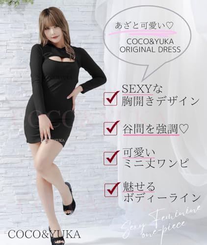 yuka coco様 888fc24807e4fe7b7225b7786419eb